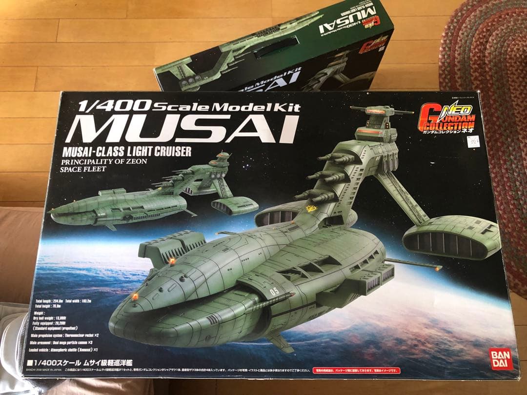 ムサイ　1/400 無組立　レアプラモデル　ガンダムコレクションNEO その2