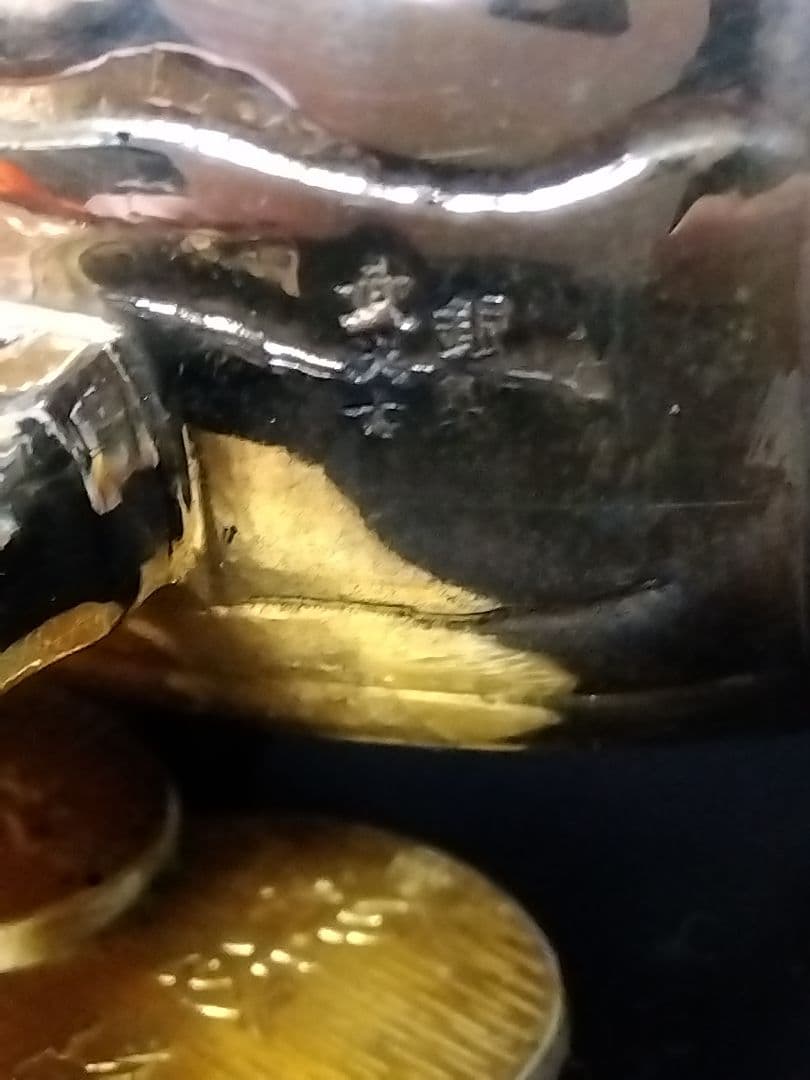 【定価19.8万円】純銀 Silver970 銀製 関武比古、小判古鎚1.5号