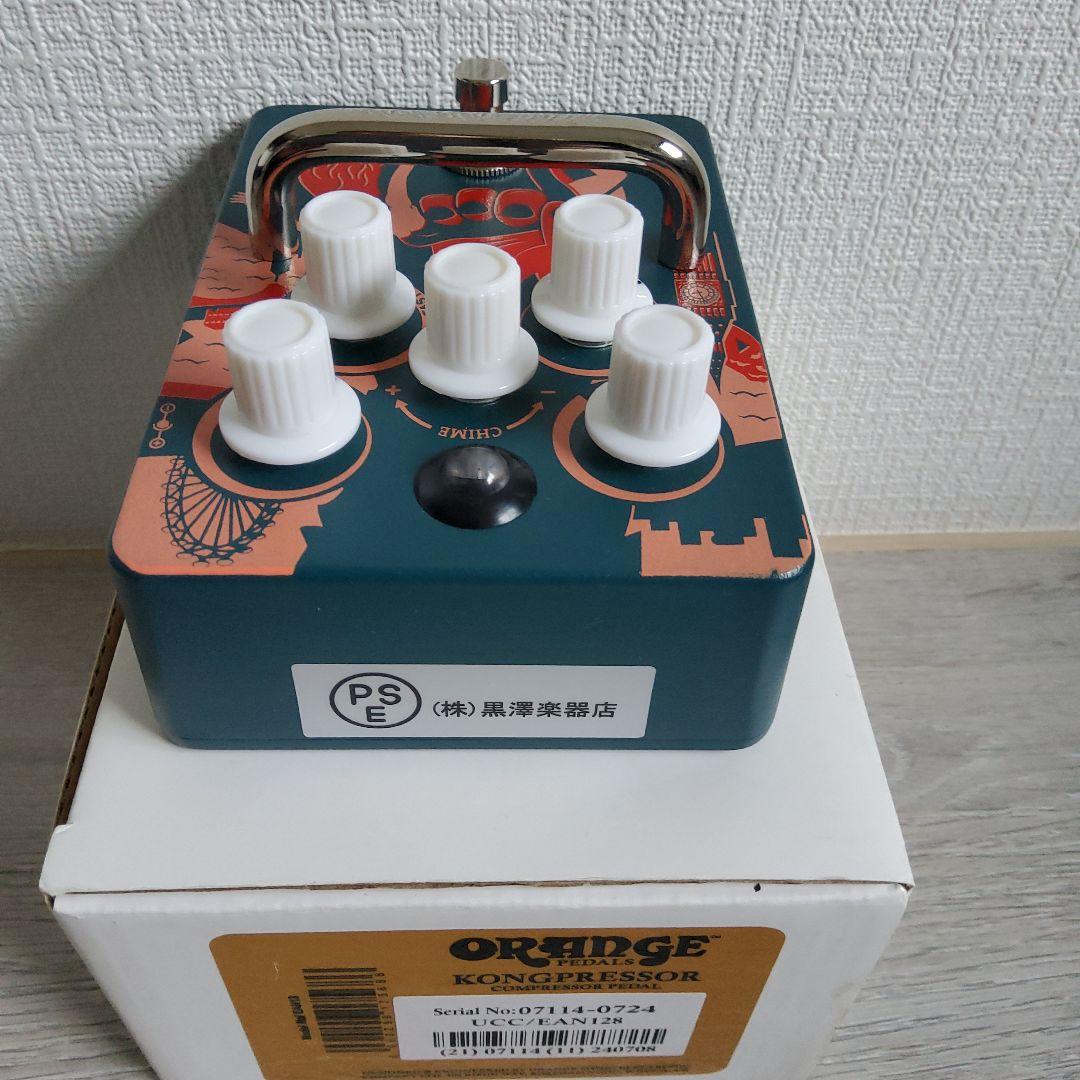 ORANGE KONGPRESSOR ギターエフェクター