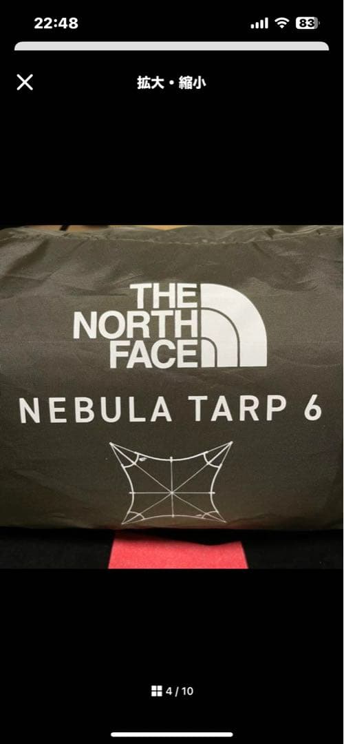 THE NORTH FACE Lander 6 &タープセット