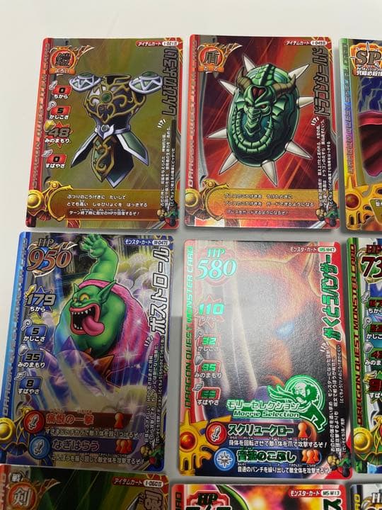 ドラゴンクエストバトルロード 引退品②