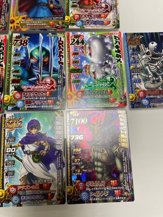 ドラゴンクエストバトルロード 引退品②