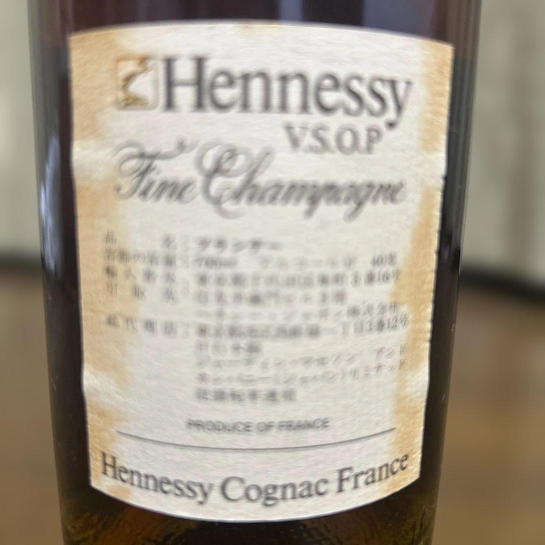 ブランデー Hennessy VSOP Fine Champagne 700ml