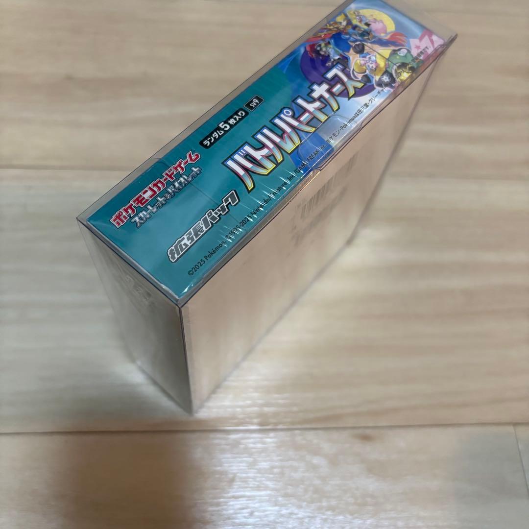 ポケモンカード バトルパートナーズ 強化拡張パック BOX 未開封 シュリンク付