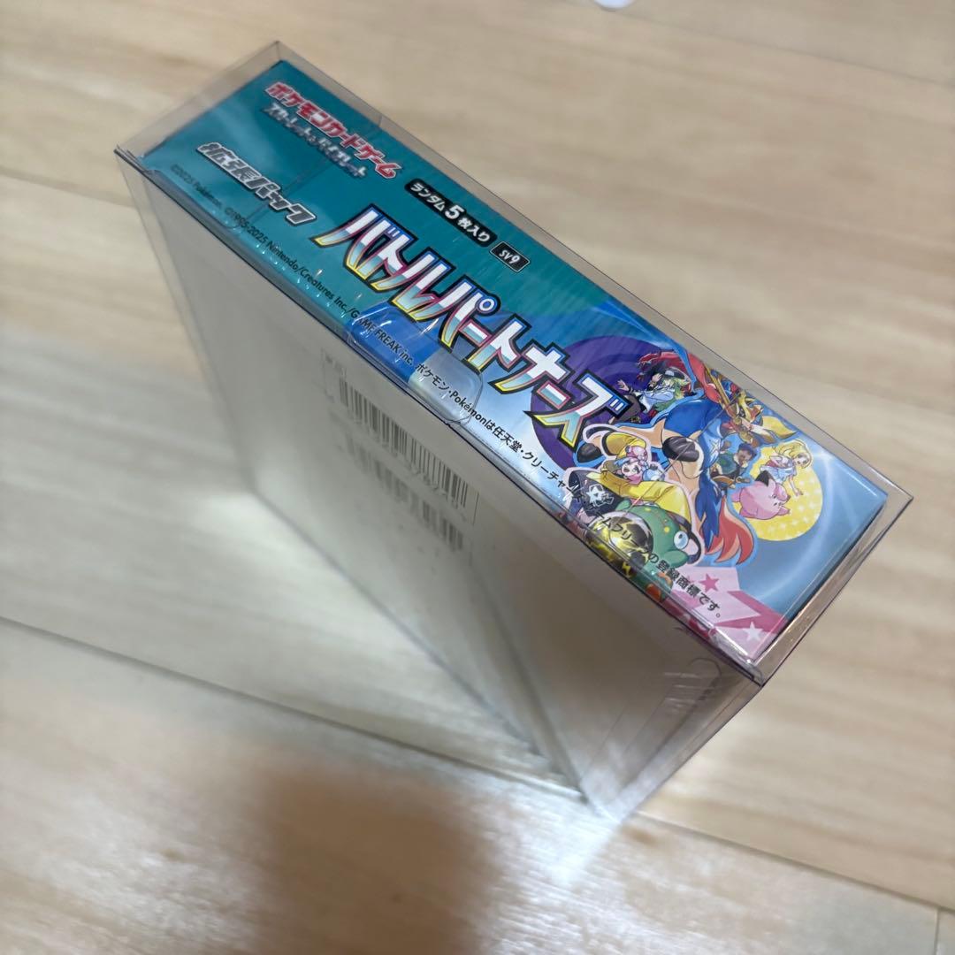 ポケモンカード バトルパートナーズ 強化拡張パック BOX 未開封 シュリンク付
