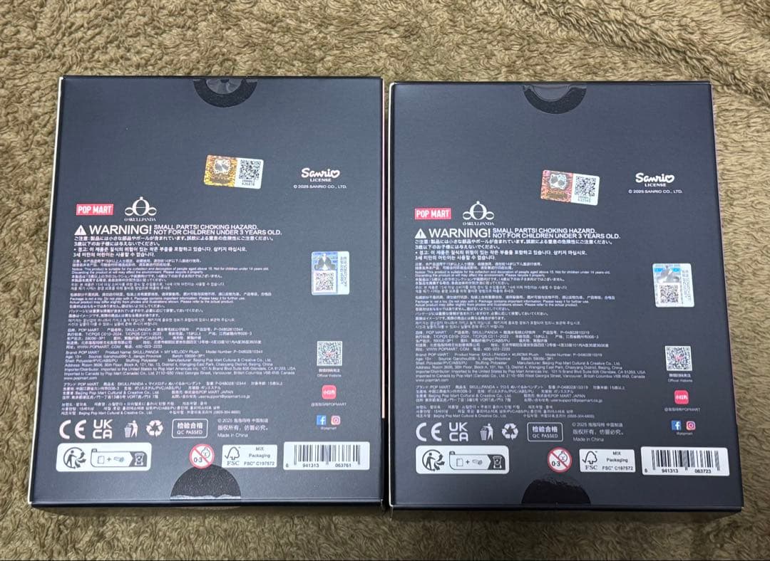 KUROMI MAIMERO クロミマイメロ　スカルパンダSKULLPANDA