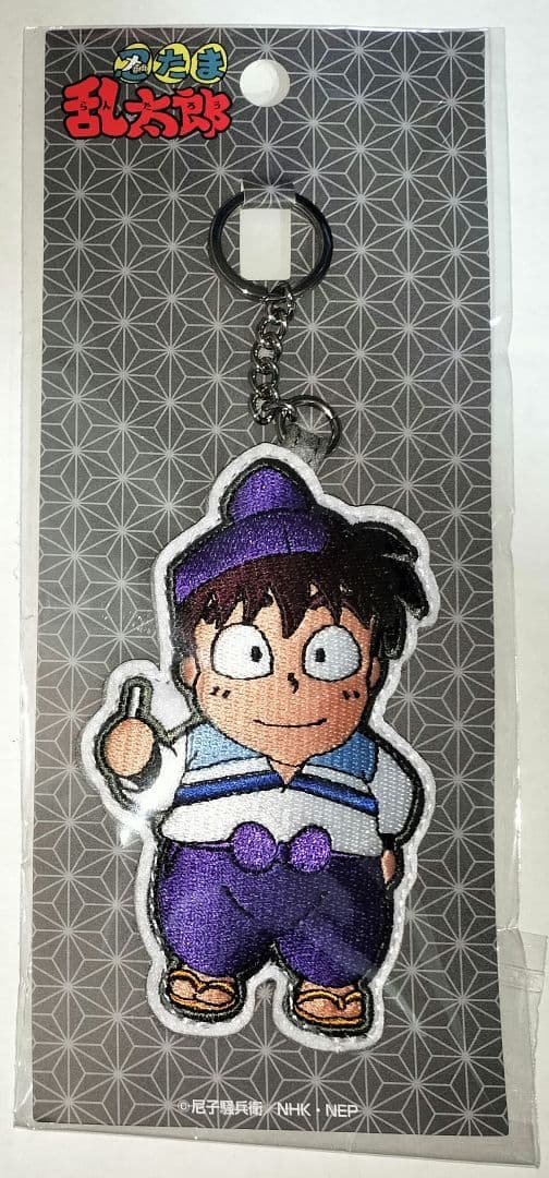 忍たま乱太郎 土井先生 刺繍キーホルダー