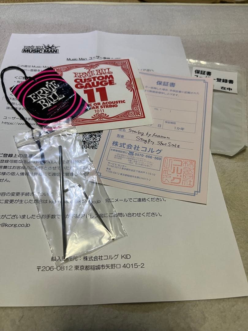 『稀少美品』Sterling by MUSIC MAN STINGRAY SS4