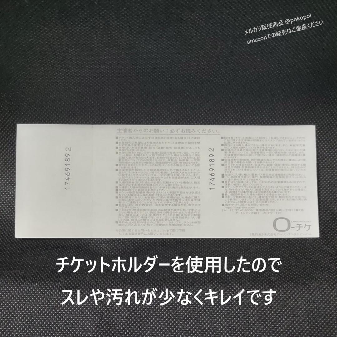 塗り潰し無★使用済チケット MLB東京シリーズ 3/19第2戦 LEDバンド付