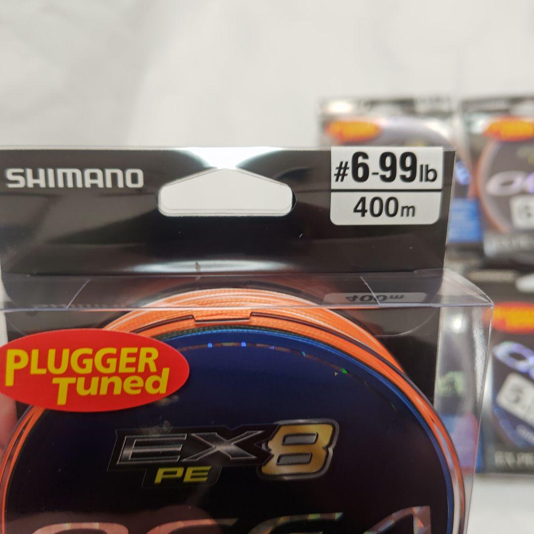 シマノ　オシアPE ５号、6号セット