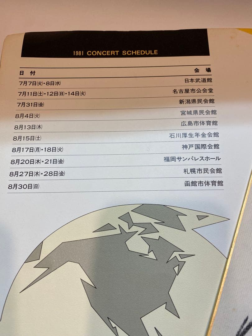 矢沢永吉　希少　サイン色紙　パンフレットRISING SUN