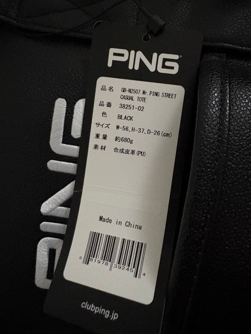 PING ゴルフ トートバッグ ブラック
