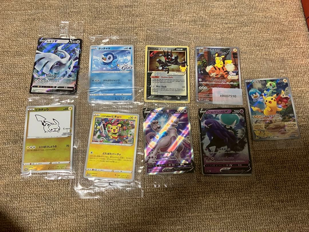 ア*ス様 ポケモンカードまとめ売り　引退品