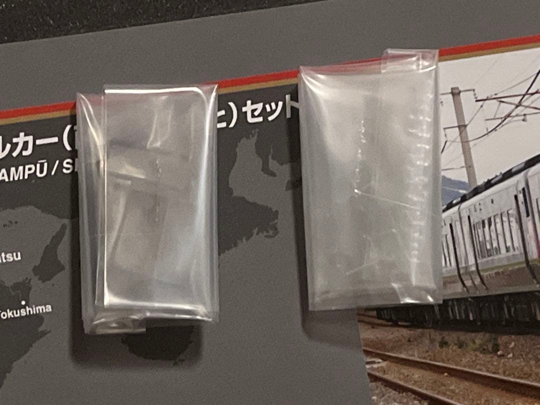 97950 JR四国 2700系 南風・しまんと 特別企画品 Nゲージ