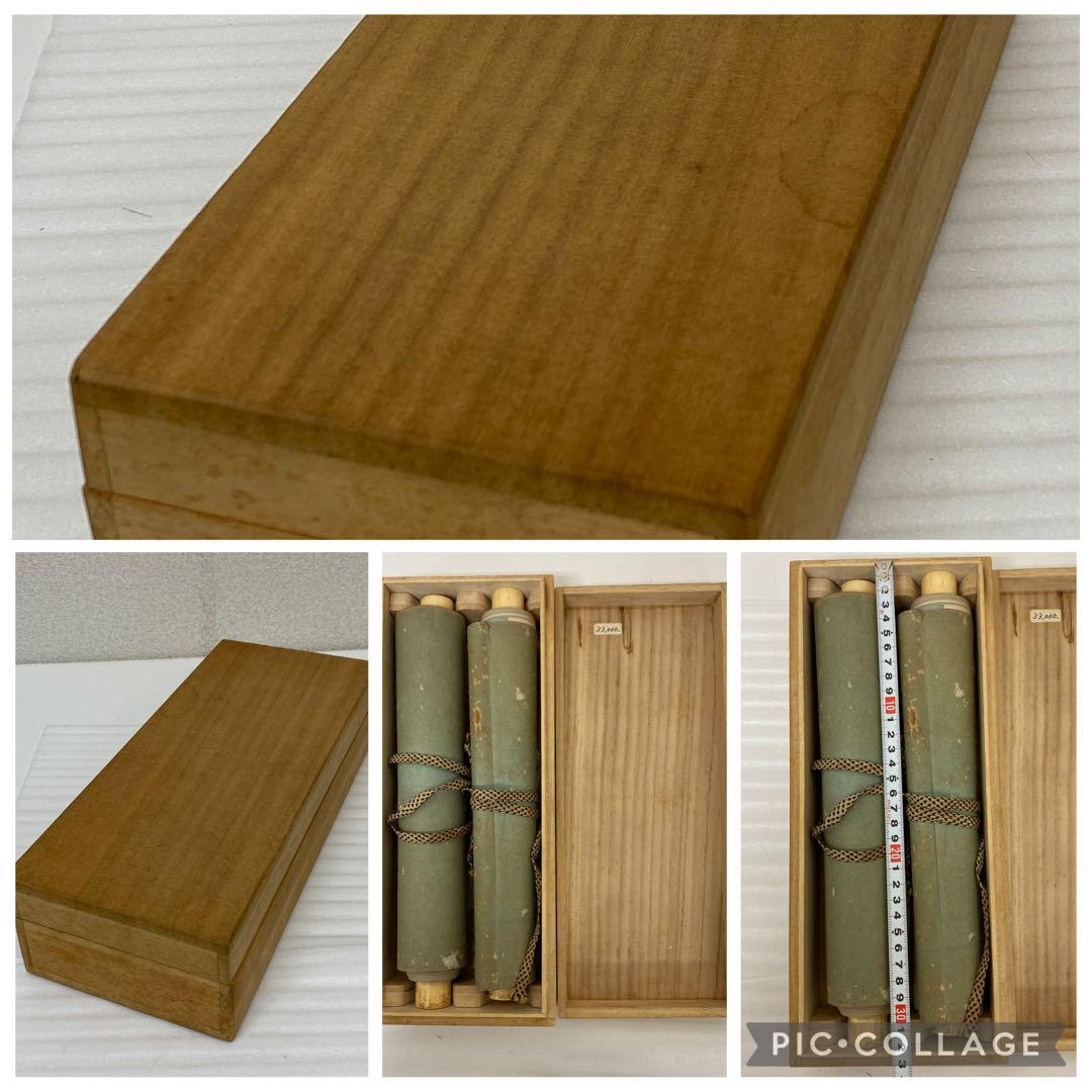 3-3038 山水画の掛け軸（掛軸）