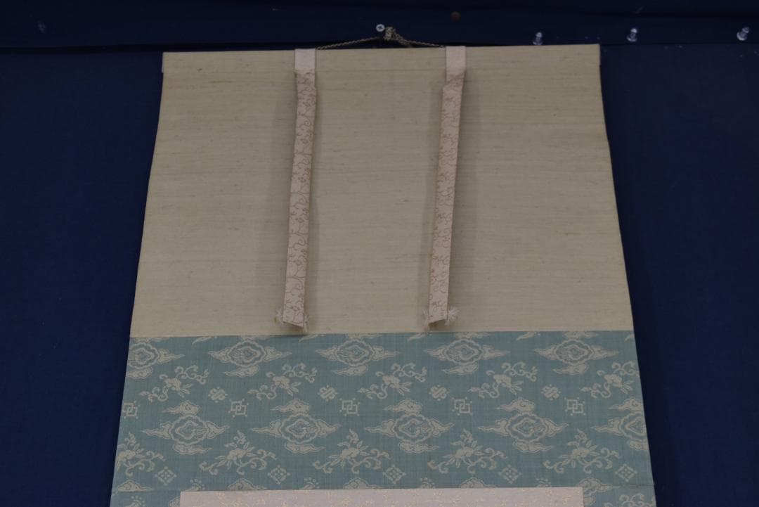 【真作】駒井源琦/河骨に亀図/掛軸☆宝船☆Z-742