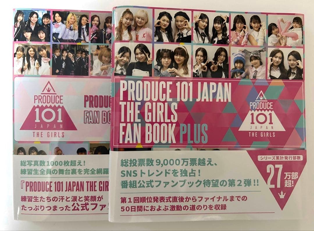 ME:I ミーアイ　石井蘭　グッズ　セット