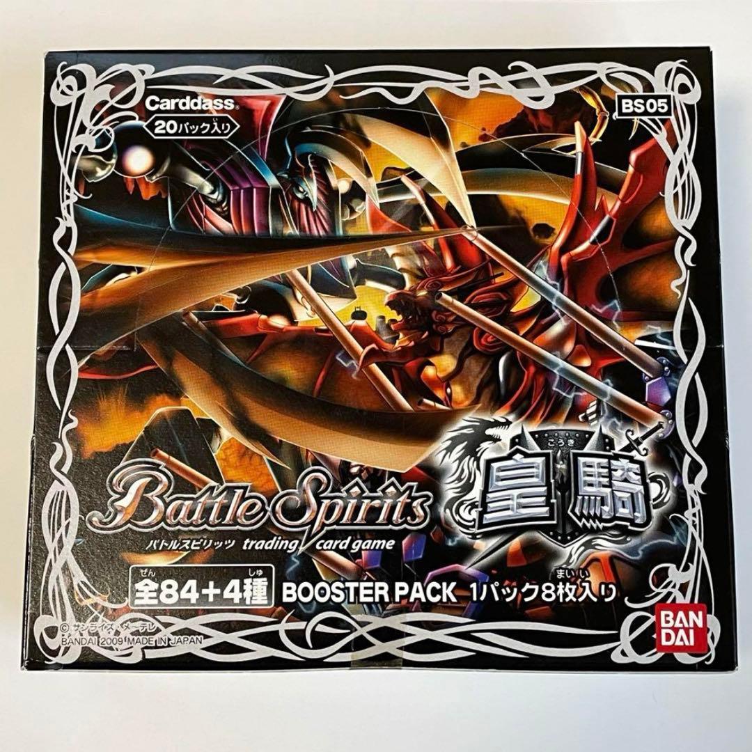 皇騎　未開封box 絶版　貴重　未開封パック