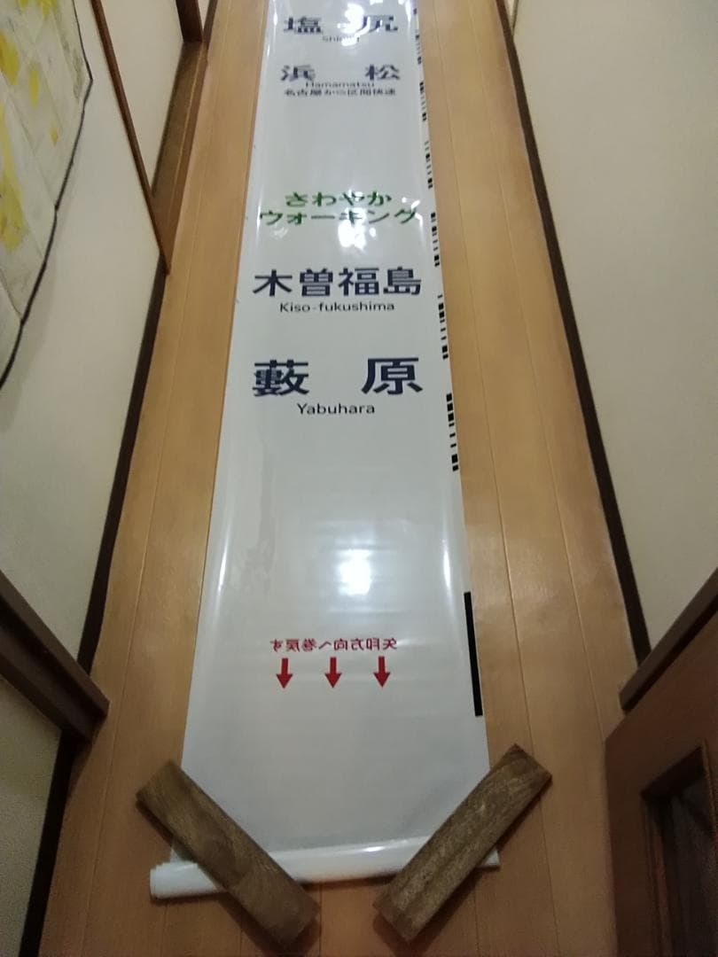 1*f様 JR東海 313系 側面方向幕 行先幕 2001年8月 名古屋 大垣