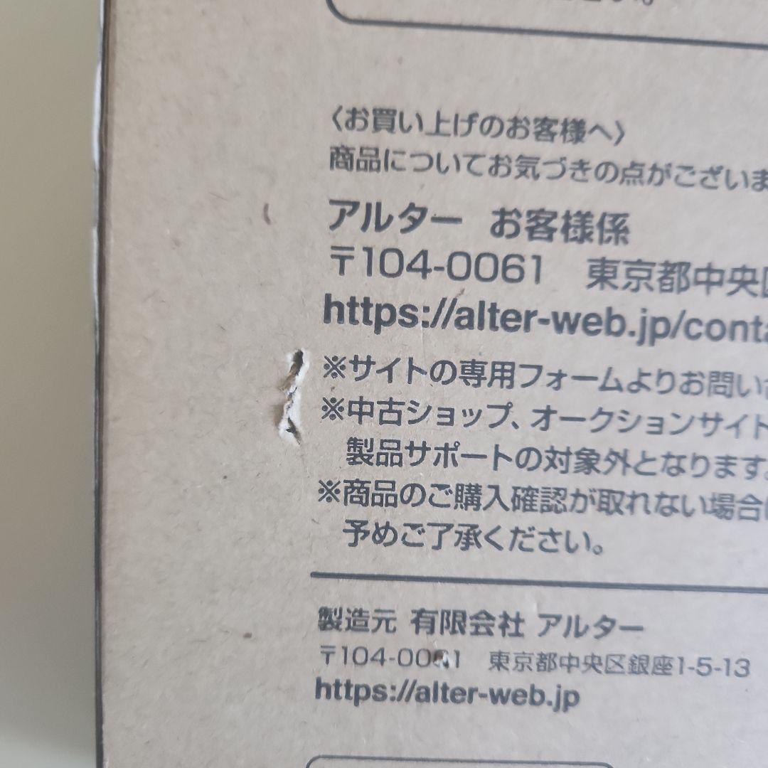アルファオメガ アイカツスターズ！ 白銀リリィ ロゼッタソーンコーデ