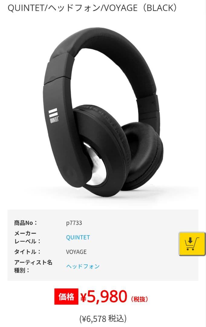 DDJ-FLX4 スピーカー　ヘッドホン　セット