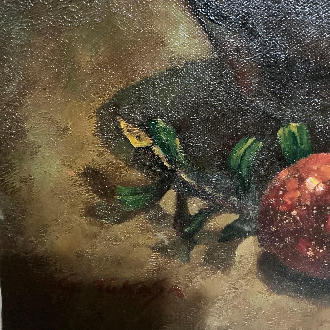 【真作】　後藤田司　静物画　壺とザクロ油彩画　油絵　額無し　F６号