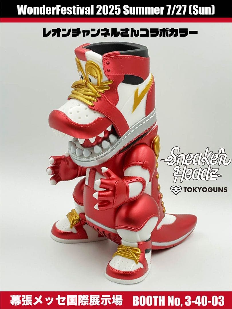 N*)様 スニーカーヘッド ソフビ レオンチャンネルコラボカラー 限定