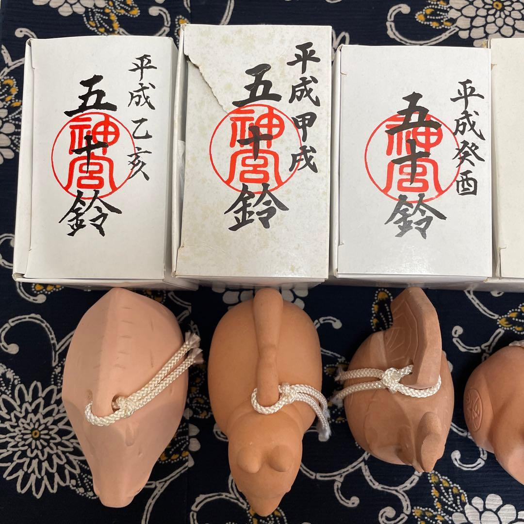 伊勢神宮　土鈴　十二支揃い　五十鈴鈴