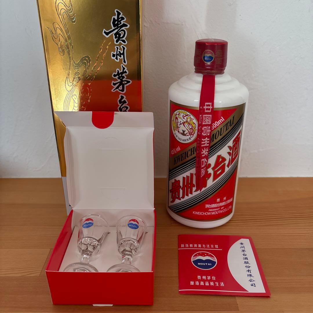 中国白酒 茅台酒 moutai 43% 2025年製　500ml グラス2個付き