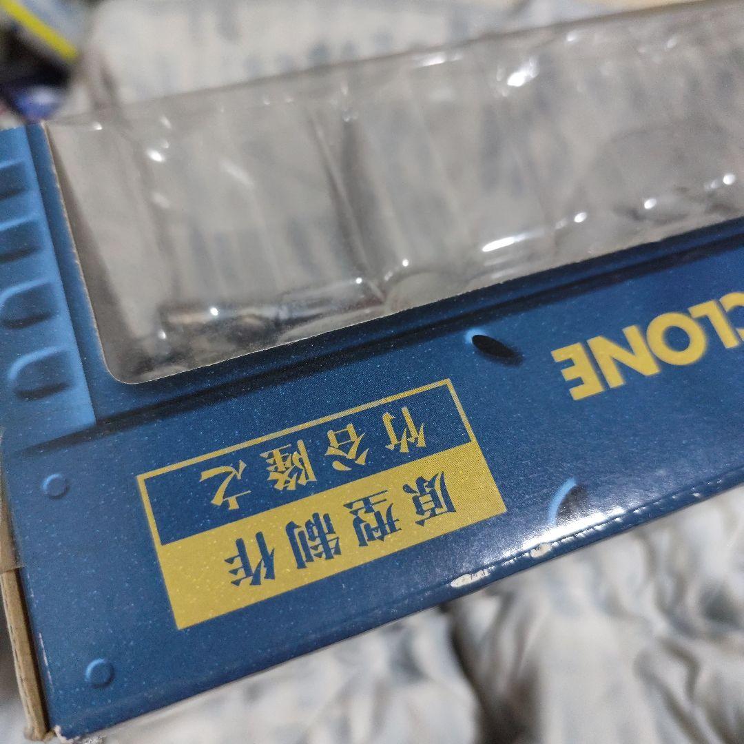 S.I.C. 仮面ライダーTHE FIRST 1号＆サイクロン