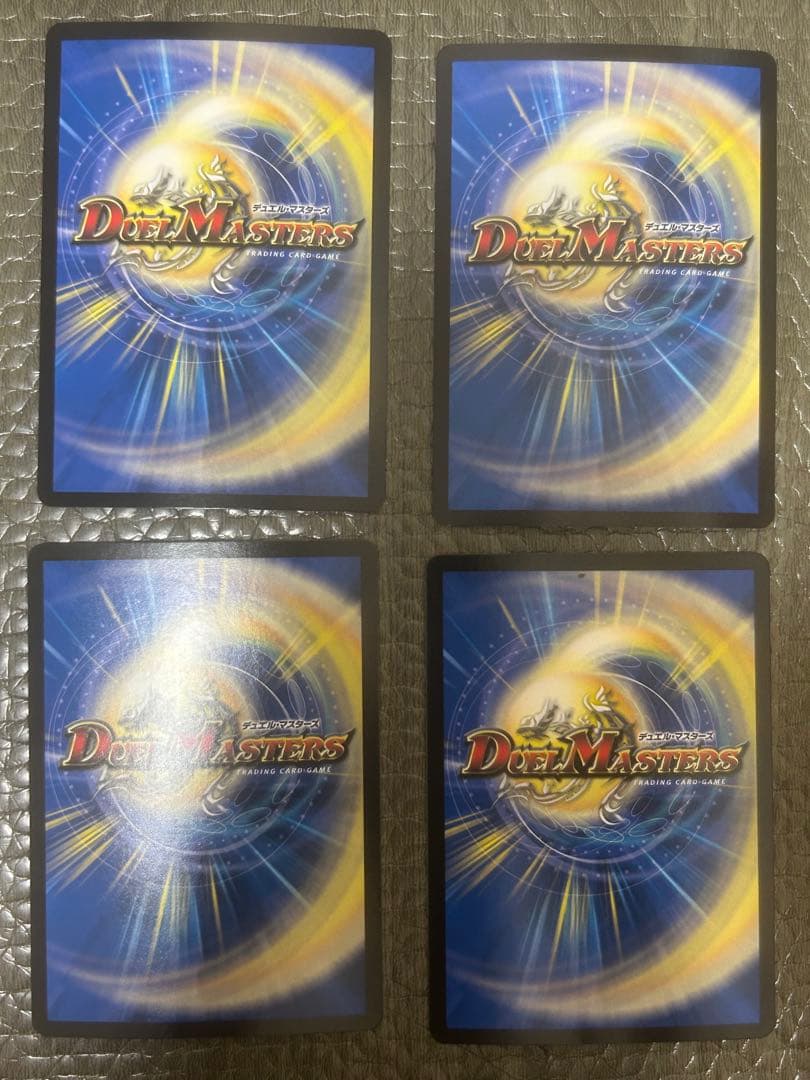 ヨビニオンマルル　ヨビニオン・マルル　４枚　デュエマ