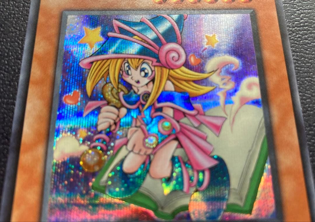 遊戯王 トゥーンブラックマジシャンガール G６-０２ 超美品 シークレットレア