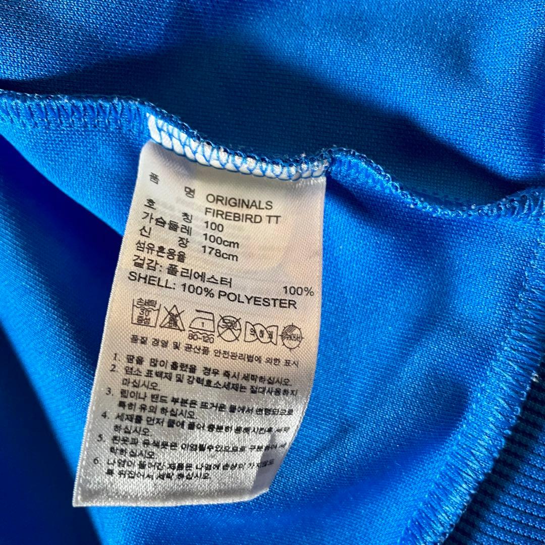 美品 古着 adidas アディダス ジャージ トレフォイル 海外限定版 希少