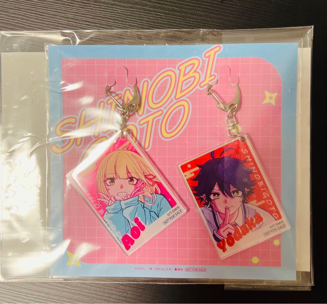 しのびごと　アクリルキー　ジャンプ定期購読者限定