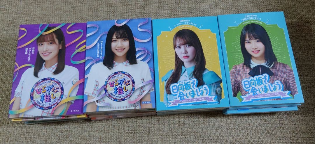 がな推し＆ひなあいBlu-ray20巻　限定スリーブケース付き