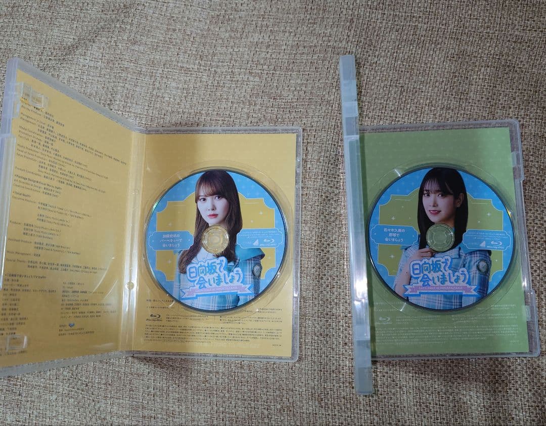 がな推し＆ひなあいBlu-ray20巻　限定スリーブケース付き