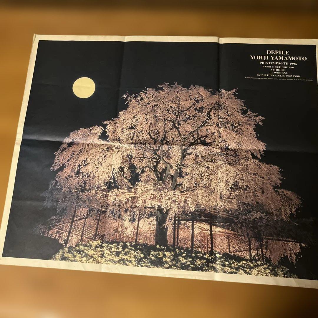 コレクション Yohji Yamamoto Printemps/Ete 1995