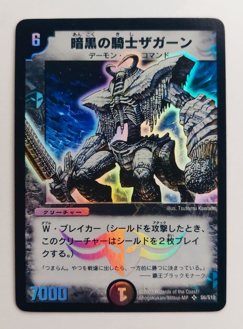 yuna@プロフお読みください様 リクエスト 9点 まとめ商品