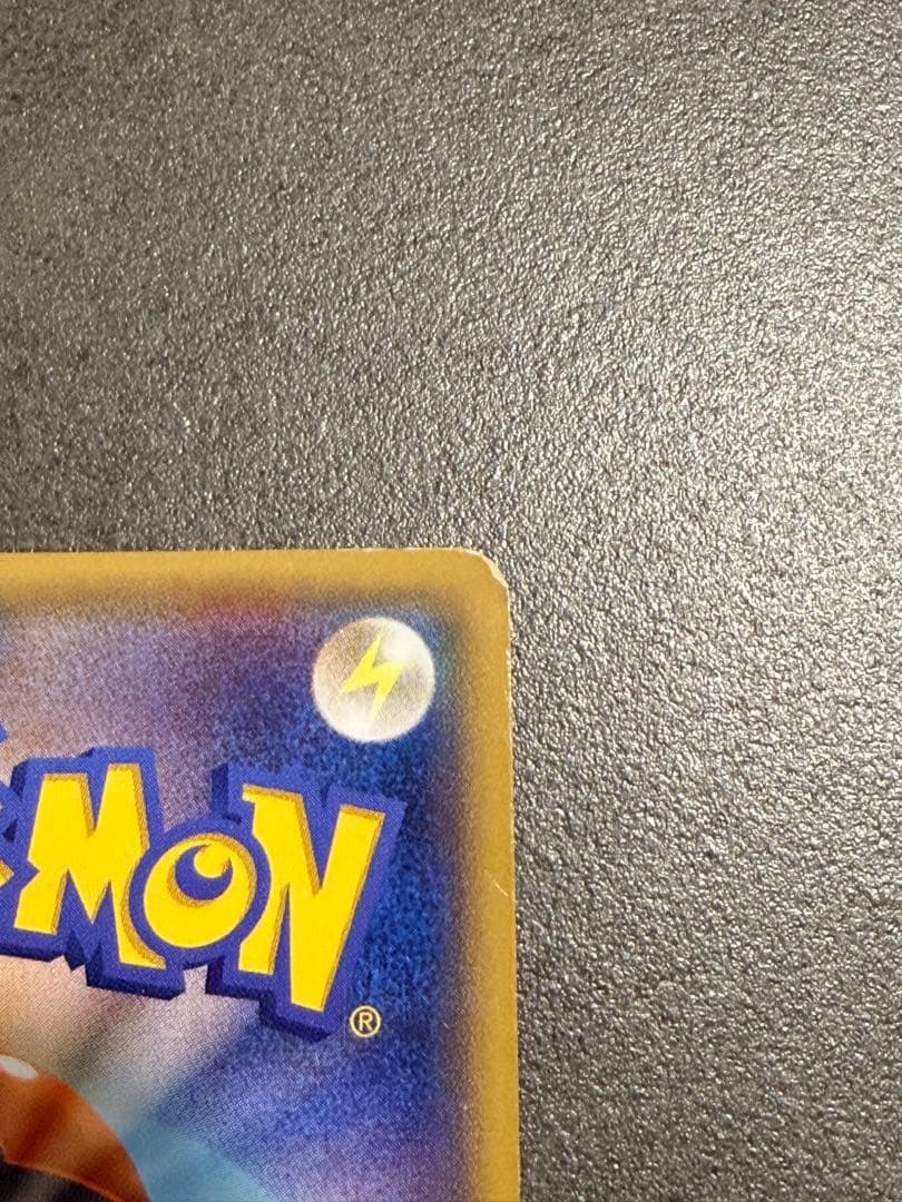 専用　ポケモンカード　MレックウザEX 、カイオーガ、グラードン、リザードン