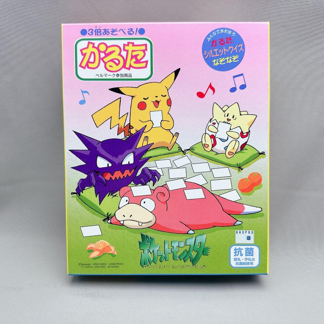 美品未開封　初期　ポケットモンスター　ポケモン　初期　レトロ　希少　レア