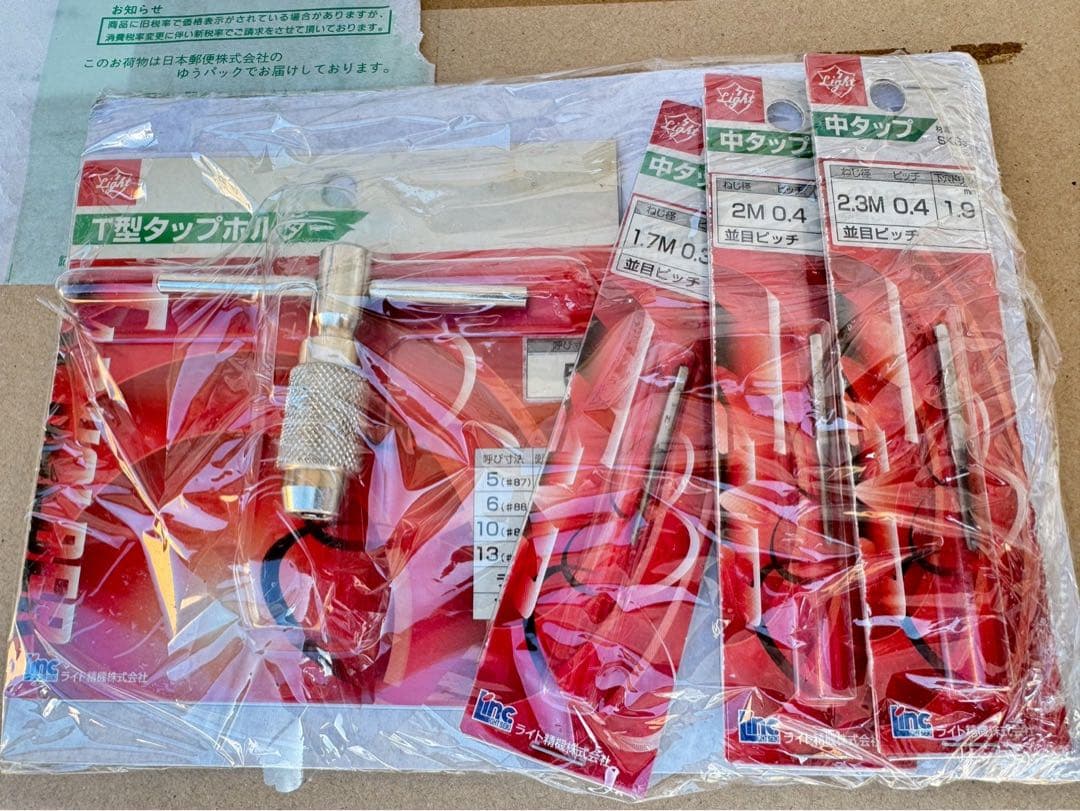 ディアゴスティーニ デロリアン 全巻セット 専用ケース付き