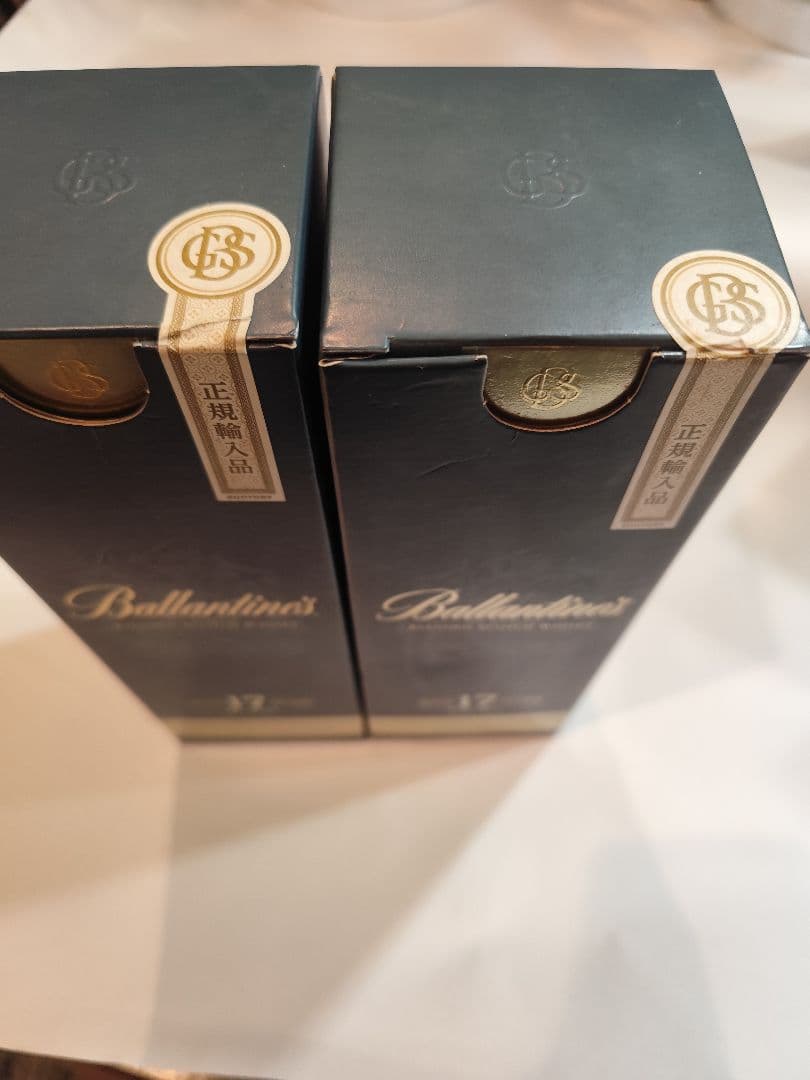 「正規品・未開封」 バランタイン17年 700ml 2本セット