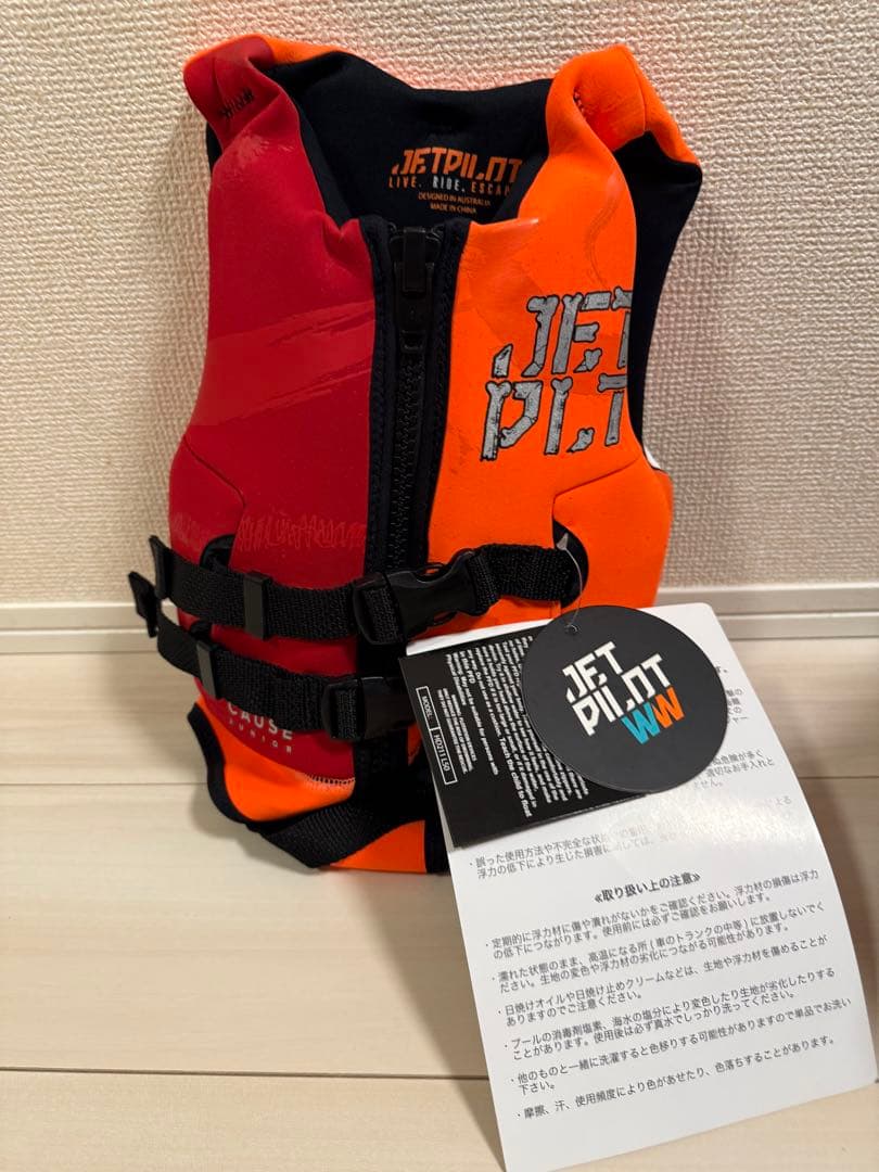 JETPILOT サメデザイン ベスト 3-4