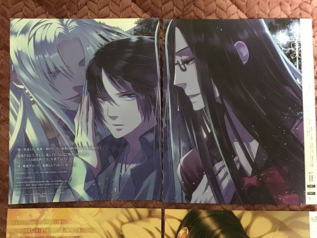 東京陰陽師　〜天現寺橋怜の場合〜　グッズまとめ売り福袋