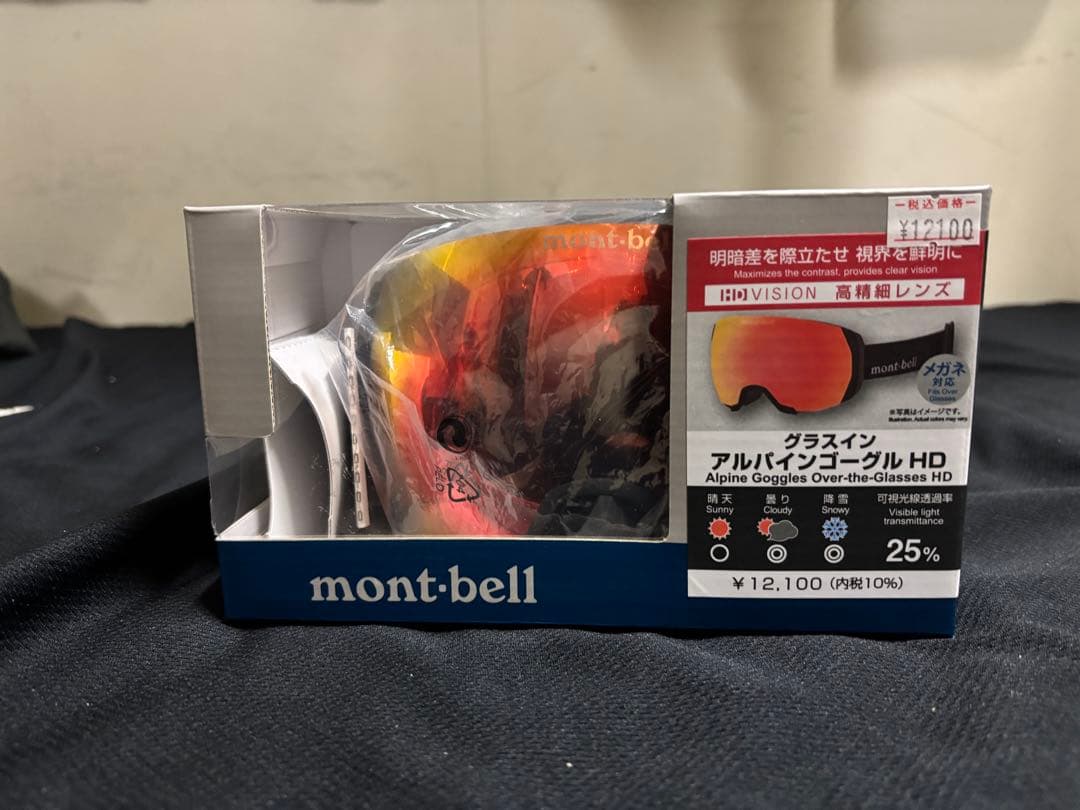 mont-bell アルパインゴーグル　モンベル　アウトドア　スキー