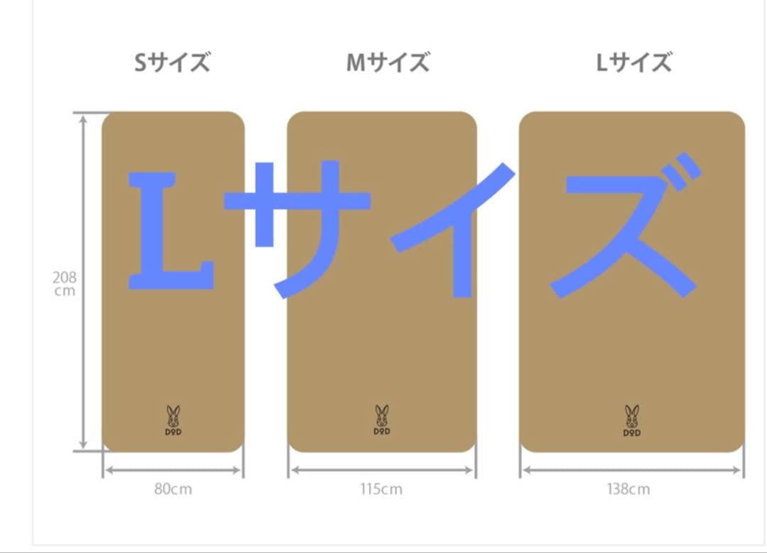 SOTONE NO KIWAMI (L) ソトネノキワミL