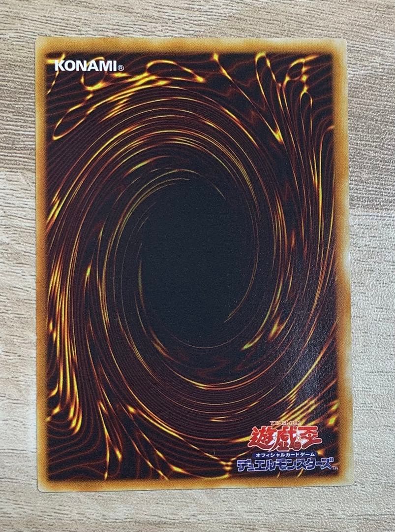 神炎皇ウリア レリーフ 遊戯王