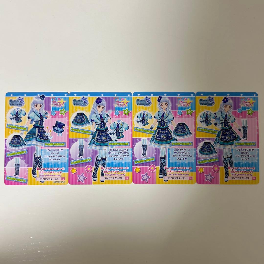 アイカツスターズ ピーコックグリーンパレス