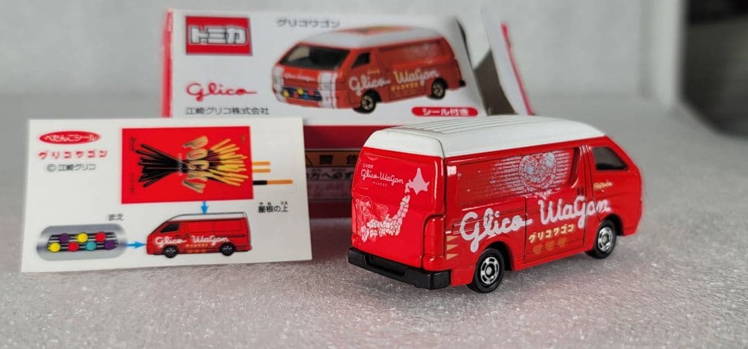【 送料無料 】未使用！即発！希少 グリコワゴン シール未使用 「 トミカ 」