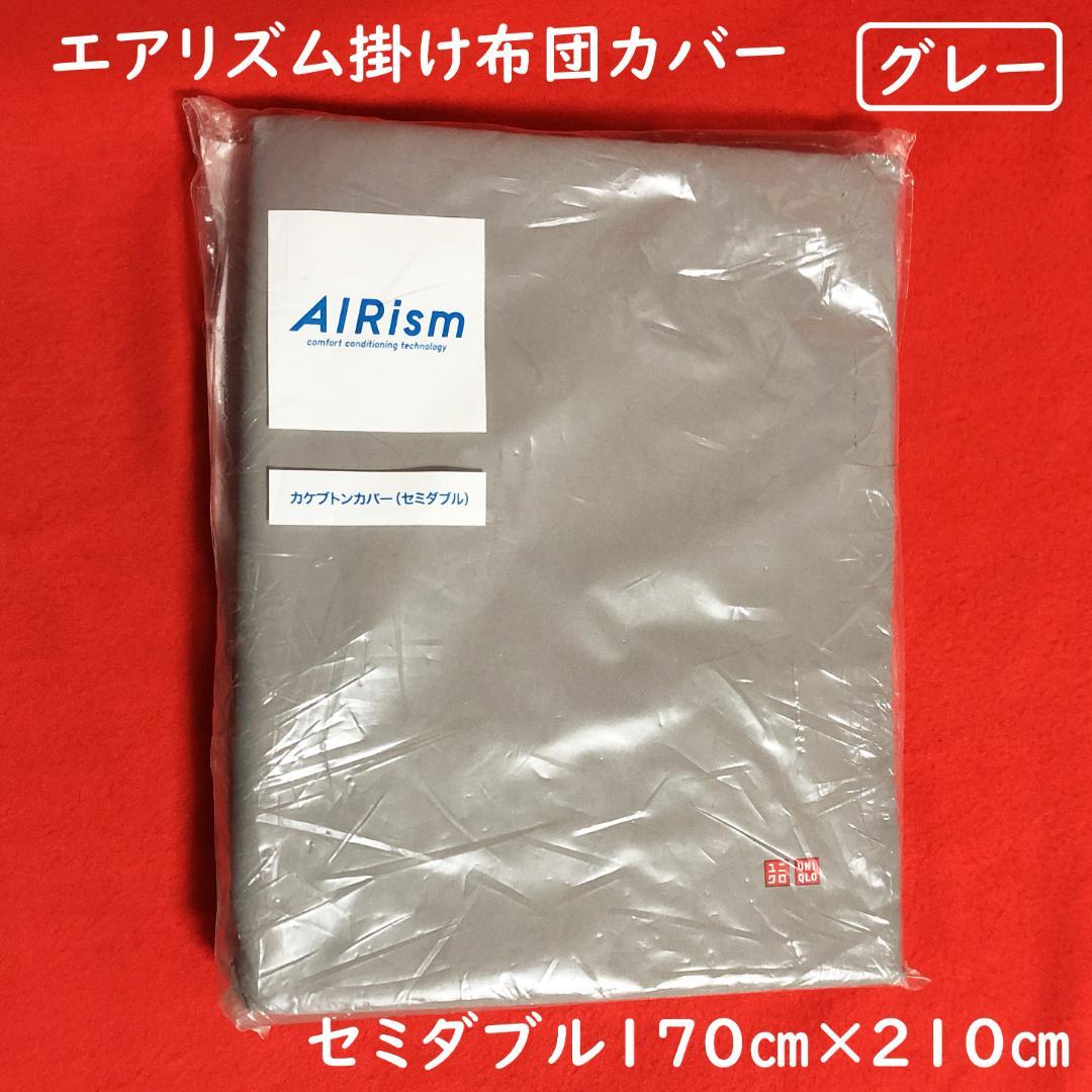 ゴムポンつるつる☆ボディタオル1点【90㎝×15㎝】グリーン：ゴムのチカラ
